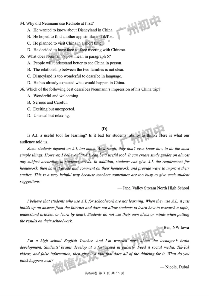 2025广东广雅中学中考二模英语试题_广州九上月考+期中+期末+一模二模+中考真题_2025中考二模