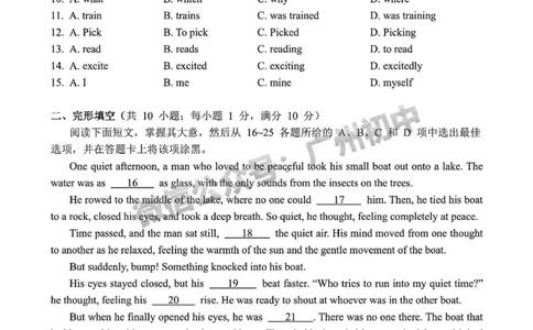 2025广东广雅中学中考二模英语试题_广州九上月考+期中+期末+一模二模+中考真题_2025中考二模