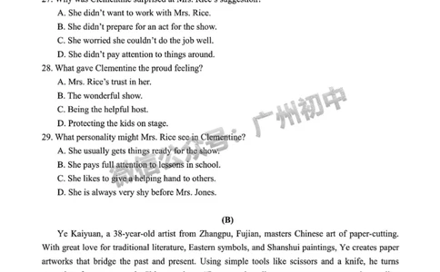 2025广东广雅中学中考二模英语试题_广州九上月考+期中+期末+一模二模+中考真题_2025中考二模