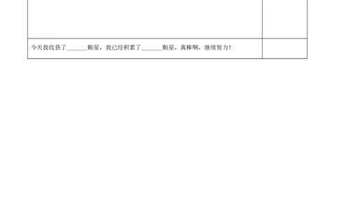 汉语拼音2《iu&uuml;》（分层作业）-（统编版.2024秋）_一年级语文上册（统编版）_分层作业