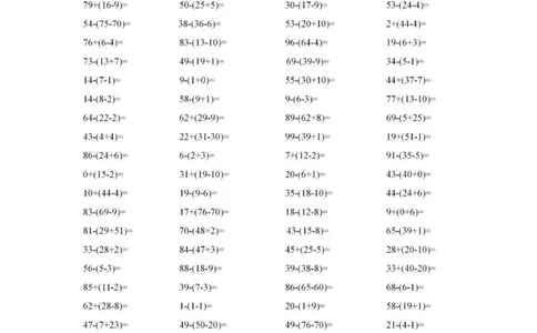 5.23小括号计算_一年级上下册资料_小学一年级学习资料-25年更新版_1-04、小学一年级数学下册_1-4-2、练习题、作业、试题、试卷_通用_通用重点必背+专项练习