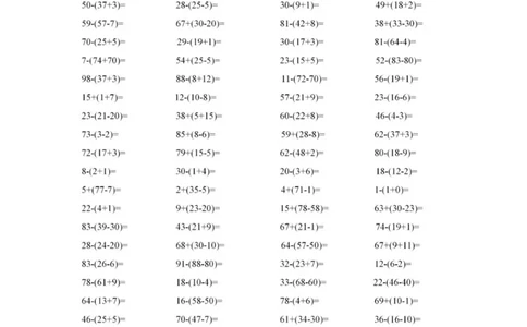 5.23小括号计算_一年级上下册资料_小学一年级学习资料-25年更新版_1-04、小学一年级数学下册_1-4-2、练习题、作业、试题、试卷_通用_通用重点必背+专项练习