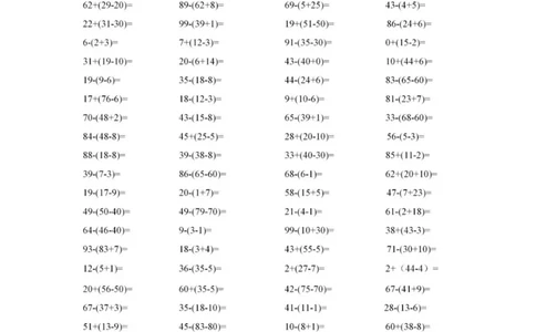 5.23小括号计算_一年级上下册资料_小学一年级学习资料-25年更新版_1-04、小学一年级数学下册_1-4-2、练习题、作业、试题、试卷_通用_通用重点必背+专项练习
