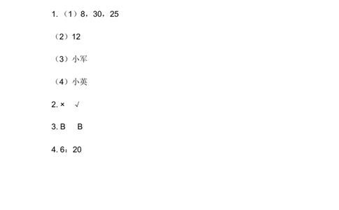 7.2认识几时几分_二年级上下册资料_小学二年级学习资料-25年更新版_2-04、小学二年级数学下册_2-4-2、练习题、作业、试题、试卷_冀教版_课时练