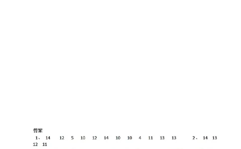 9.1不退位减法_一年级上下册资料_一年级上语数英上下册学习资料_3-6-3、小学一年级数学上册_冀教版_2、同步练习