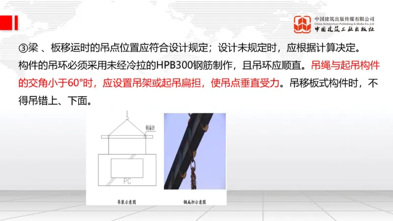 B20节：3.4桥梁下部结构施工2、3.5桥梁上部结构施工（06.05）_2026年一级建造师_2026年一建公路_2025年一建公路SVIP_02-基础精讲✿高端面授✿深度强化_讲义