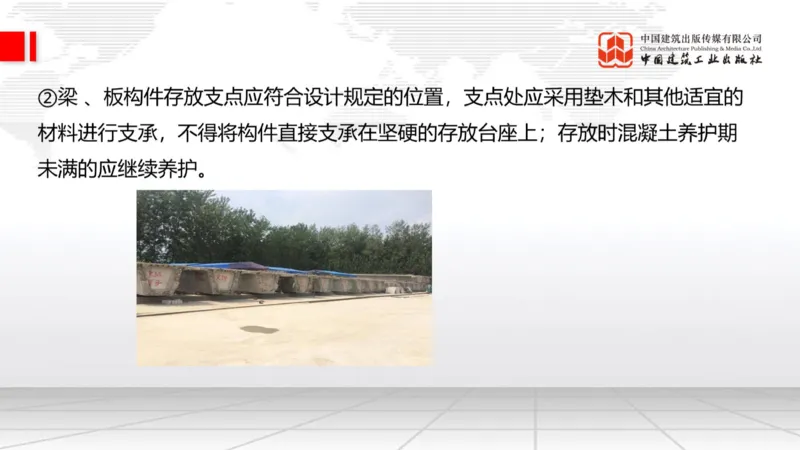 B20节：3.4桥梁下部结构施工2、3.5桥梁上部结构施工（06.05）_2026年一级建造师_2026年一建公路_2025年一建公路SVIP_02-基础精讲✿高端面授✿深度强化_讲义
