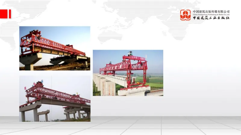 B20节：3.4桥梁下部结构施工2、3.5桥梁上部结构施工（06.05）_2026年一级建造师_2026年一建公路_2025年一建公路SVIP_02-基础精讲✿高端面授✿深度强化_讲义