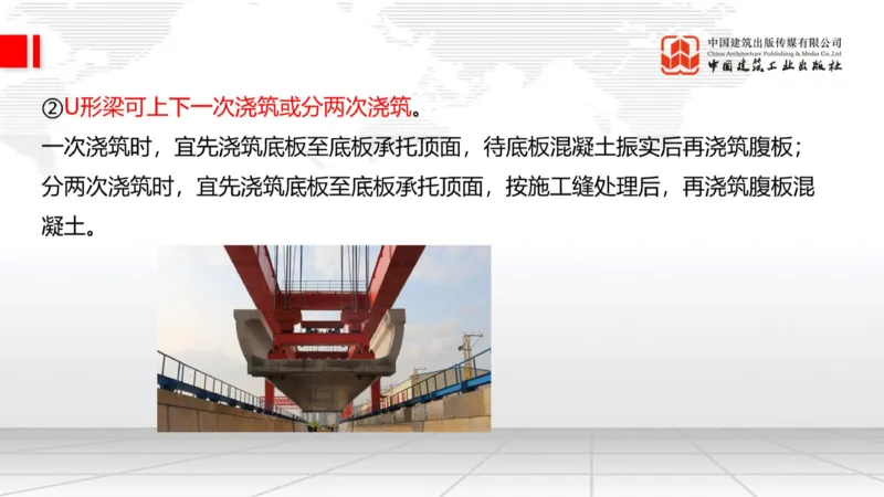 B20节：3.4桥梁下部结构施工2、3.5桥梁上部结构施工（06.05）_2026年一级建造师_2026年一建公路_2025年一建公路SVIP_02-基础精讲✿高端面授✿深度强化_讲义