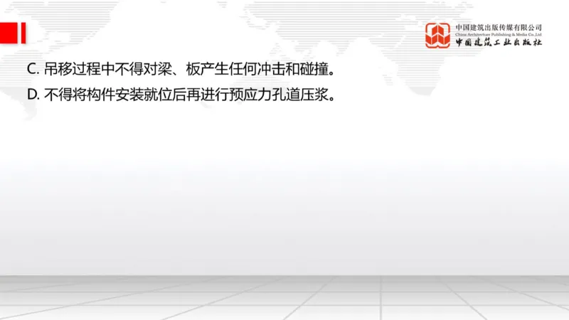 B20节：3.4桥梁下部结构施工2、3.5桥梁上部结构施工（06.05）_2026年一级建造师_2026年一建公路_2025年一建公路SVIP_02-基础精讲✿高端面授✿深度强化_讲义