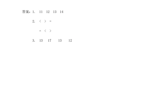 5.3十几减几（不进位）减法_一年级上下册资料_小学一年级学习资料-25年更新版_1-03、小学一年级数学上册_青岛63制_02、课时练习_第五单元11-20各数的认识