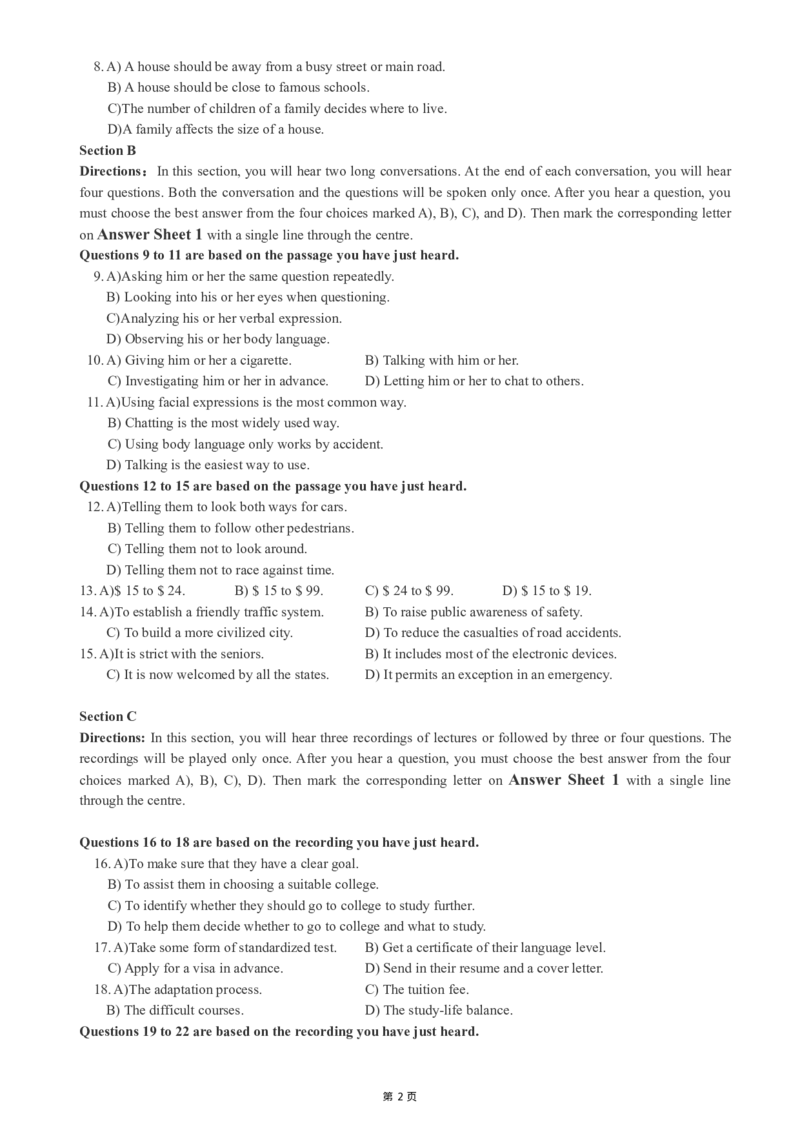 版本一六级模拟卷（3）_大学英语四级+六级_六级真题_六级密押试卷_新六级模拟卷全10套_版本一六级模拟卷5套_版本一六级模拟卷（3）