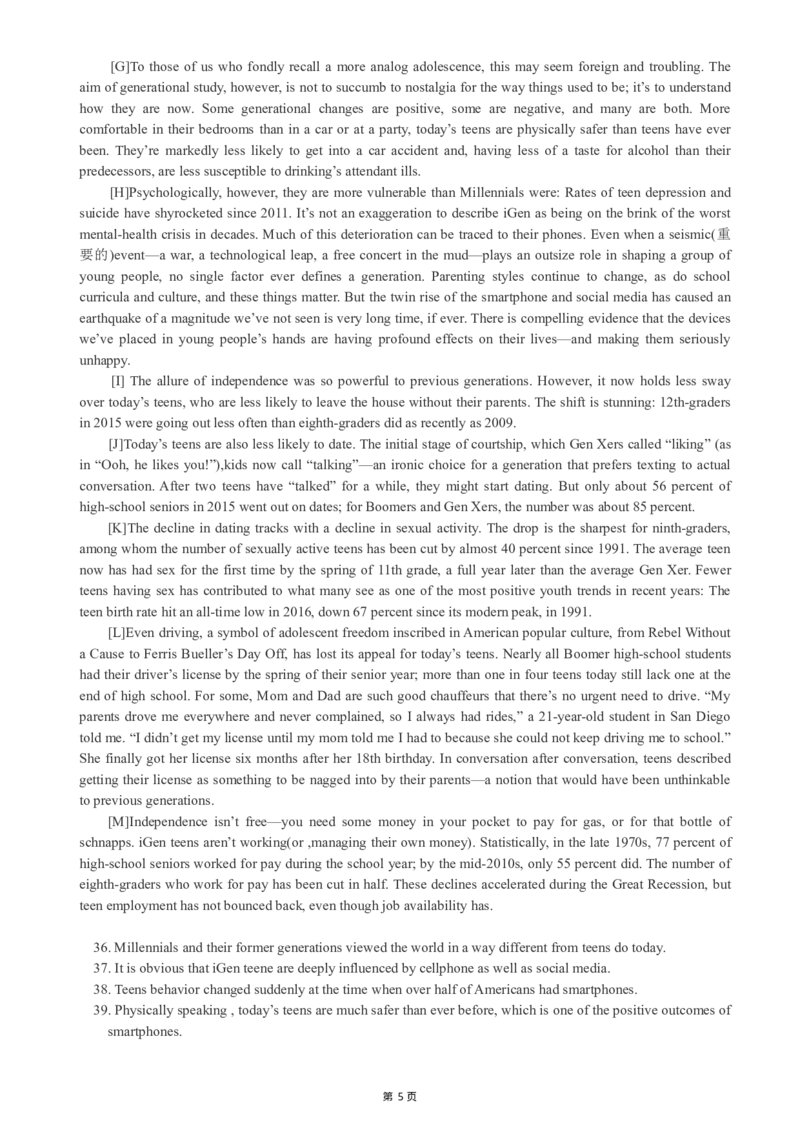 版本一六级模拟卷（3）_大学英语四级+六级_六级真题_六级密押试卷_新六级模拟卷全10套_版本一六级模拟卷5套_版本一六级模拟卷（3）