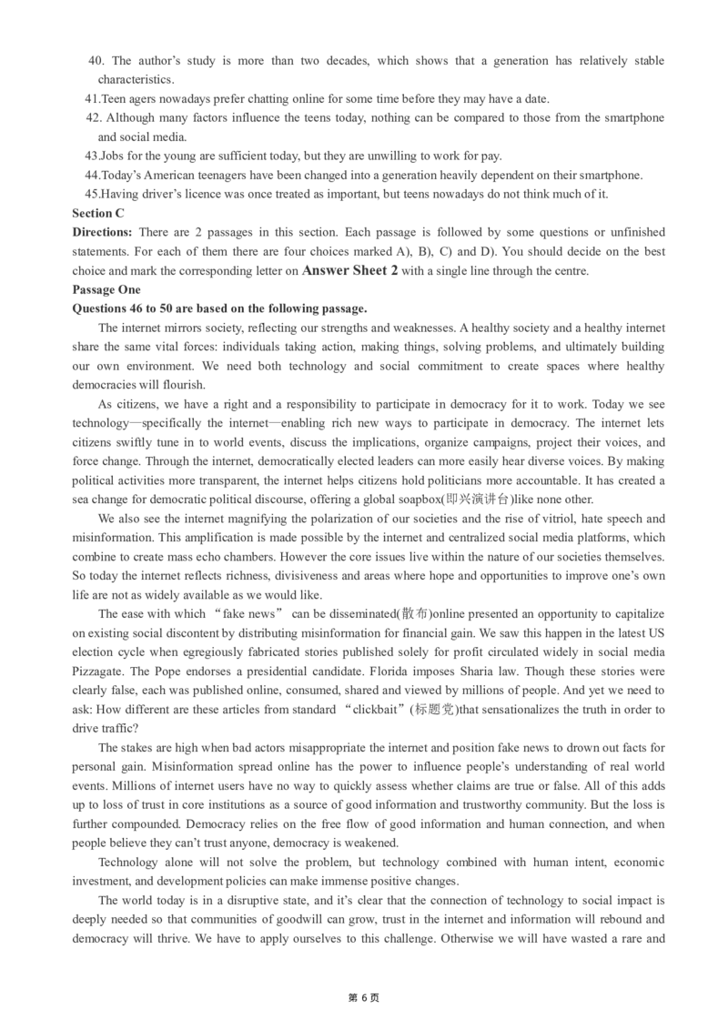 版本一六级模拟卷（3）_大学英语四级+六级_六级真题_六级密押试卷_新六级模拟卷全10套_版本一六级模拟卷5套_版本一六级模拟卷（3）