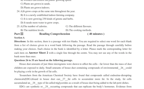 版本一六级模拟卷（3）_大学英语四级+六级_六级真题_六级密押试卷_新六级模拟卷全10套_版本一六级模拟卷5套_版本一六级模拟卷（3）