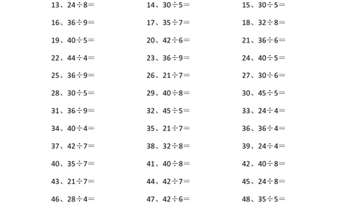 50以内&divide;1位第61-80篇_小学数学口算竖式脱式计算应用题一二三四五六年级上下册电_小学数学口算题库电子版（1-6）_小学数学口算三年级_口算题适合3年级