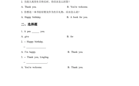Module9Unit2习题_一年级上下册资料_一年级上语数英上下册学习资料_3-6-5、小学一年级英语上册_外研版一起点_2、同步练习_Module9