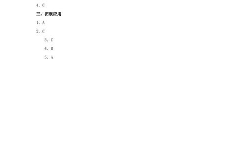 BoysandGirls习题第3课时_二年级上下册资料_二年级语数英上下册学习资料_3-7-5、小学二年级英语上册_人教版一起点_2、同步练习_人教新起点二年级英语上册Unit2