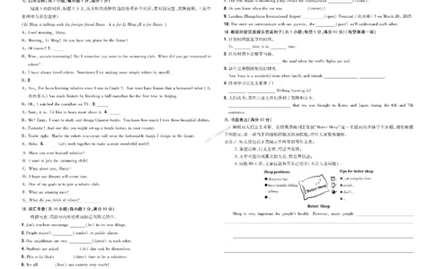 2026《中考英语45套》甘肃_45套中招_2026《中考英语45套》甘肃