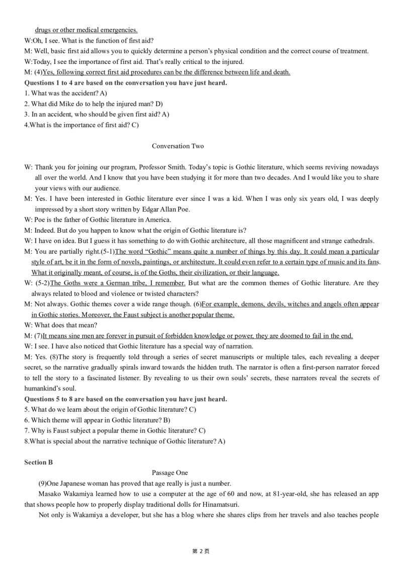 版本一六级模拟卷（5）答案解析_大学英语四级+六级_六级真题_六级密押试卷_新六级模拟卷全10套_版本一六级模拟卷5套_版本一六级模拟卷（5）