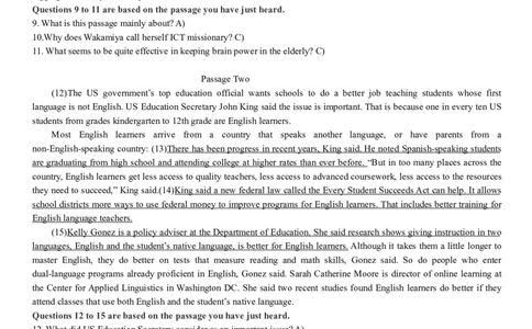 版本一六级模拟卷（5）答案解析_大学英语四级+六级_六级真题_六级密押试卷_新六级模拟卷全10套_版本一六级模拟卷5套_版本一六级模拟卷（5）