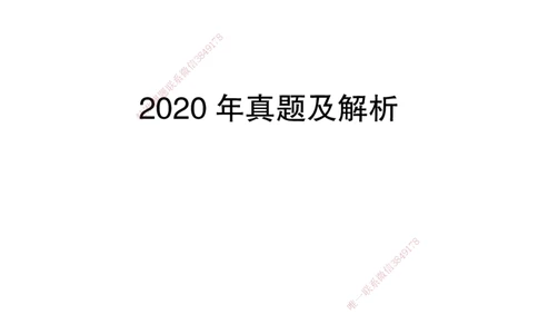 一建-机电五年真题_2026年一级建造师_2026年一建机电_2025年一建机电SVIP_01-精华文档✿电子教材✿历年真题_02-历年真题PDF