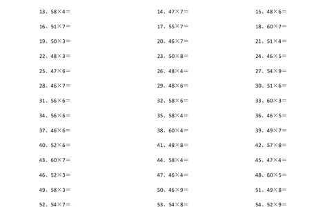 60以内X1位第41~60篇_小学数学口算竖式脱式计算应用题一二三四五六年级上下册电_小学数学口算题库电子版（1-6）_小学数学口算三年级_口算题适合3年级