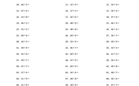 60以内X1位第41~60篇_小学数学口算竖式脱式计算应用题一二三四五六年级上下册电_小学数学口算题库电子版（1-6）_小学数学口算三年级_口算题适合3年级