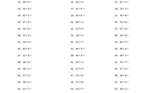 60以内X1位第41~60篇_小学数学口算竖式脱式计算应用题一二三四五六年级上下册电_小学数学口算题库电子版（1-6）_小学数学口算三年级_口算题适合3年级