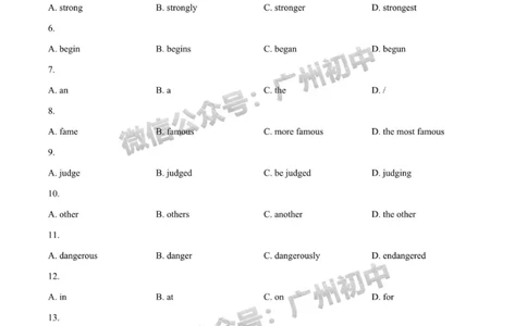2024南沙区中考一模英语答案解析_广州九上月考+期中+期末+一模二模+中考真题_广州2024年中考一模_南沙区