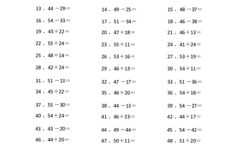 80以内混合加减第21-40篇_小学数学口算竖式脱式计算应用题一二三四五六年级上下册电_小学数学口算题库电子版（1-6）_小学数学口算一年级_口算题适合1年级(含答案）