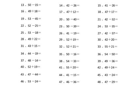 80以内混合加减第21-40篇_小学数学口算竖式脱式计算应用题一二三四五六年级上下册电_小学数学口算题库电子版（1-6）_小学数学口算一年级_口算题适合1年级(含答案）