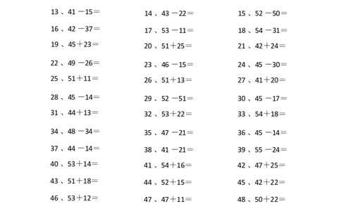 80以内混合加减第21-40篇_小学数学口算竖式脱式计算应用题一二三四五六年级上下册电_小学数学口算题库电子版（1-6）_小学数学口算一年级_口算题适合1年级(含答案）