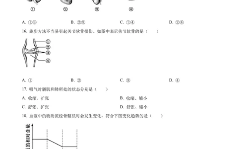 2025年福建省中考生物真题（空白卷）_福建中考1_6.福建中考生物（2017-2025）