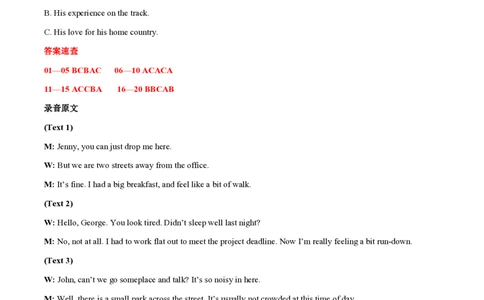 2022年高考英语试卷（全国乙卷）（解析卷）_英语历年高考真题_新&middot;PDF版2008-2025&middot;高考英语真题_英语（按省份分类）2008-2025_2008-2025&middot;（青海）英语高考真题