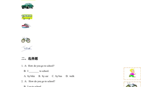 Module7Unit1习题_二年级上下册资料_二年级语数英上下册学习资料_3-7-5、小学二年级英语上册_外研版一起点_2、同步练习_Module7