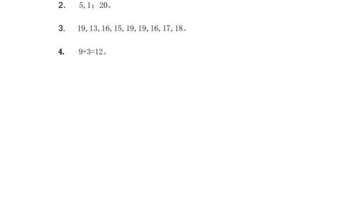 8.1不进位加法_一年级上下册资料_一年级上语数英上下册学习资料_3-6-3、小学一年级数学上册_冀教版_2、同步练习