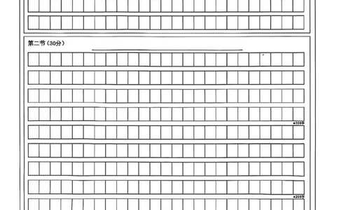 2025年12月高三T8联考日语试卷答题卡_@高三模考真题_2025年12月高三T8联考试卷及答案