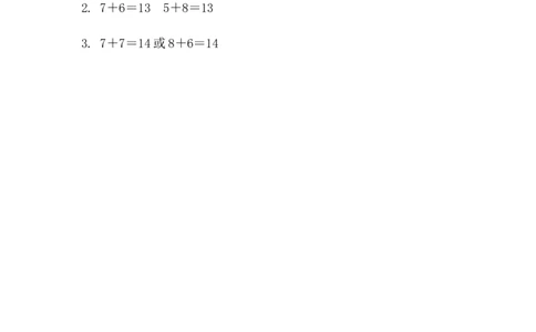 5.8解决&ldquo;原来一共有多少&rdquo;的问题_一年级上下册资料_一年级上语数英上下册学习资料_3-6-3、小学一年级数学上册_人教版_2、同步练习_第五单元20以内的进位加法