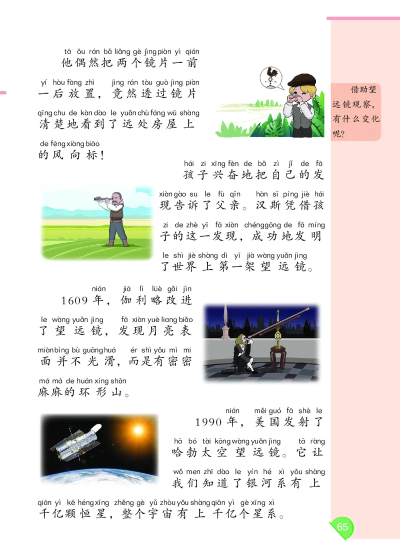 科学一下大象版（2025春）_小学全网线上同款资料_2025春新增教材合集_小学科学（2025春新教材）