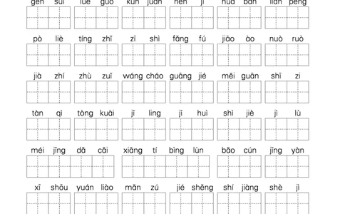 《作业帮培优练》24版语文3年级下册（RJ）_三年级上下册资料_小学三年级学习资料-25年更新版_3-02、小学三年级语文下册_3-2-2、练习题、作业、试题、试卷_电子册类