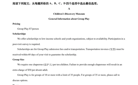 2022年高考英语试卷（新高考Ⅱ卷）（空白卷）_英语历年高考真题_新&middot;Word版2008-2025&middot;高考英语真题_英语（按年份分类）2008-2025_2022&middot;高考英语真题
