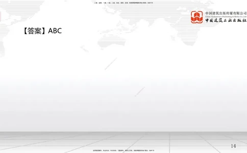 B16节：4.4施工进度控制（05.21）_2026年一级建造师_2026年一建管理_2025年一建管理SVIP_02-基础精讲✿高端面授✿深度强化_05-管理《两轮基础直播》鲁力JGS_讲义