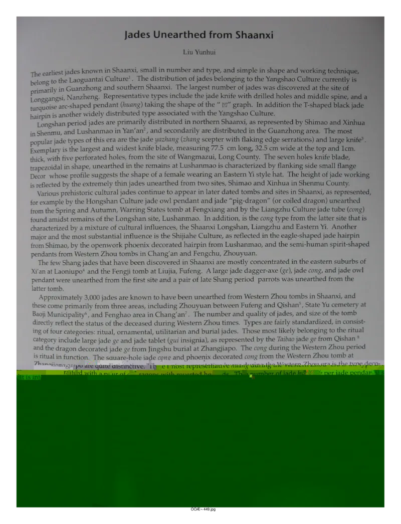 中国出土玉器全集(14)陕西_部分1_X018-玉石珠宝鉴定教程最新合集_5、玉石鉴定专题全套课程_玉石电子书_中国出土玉石全集