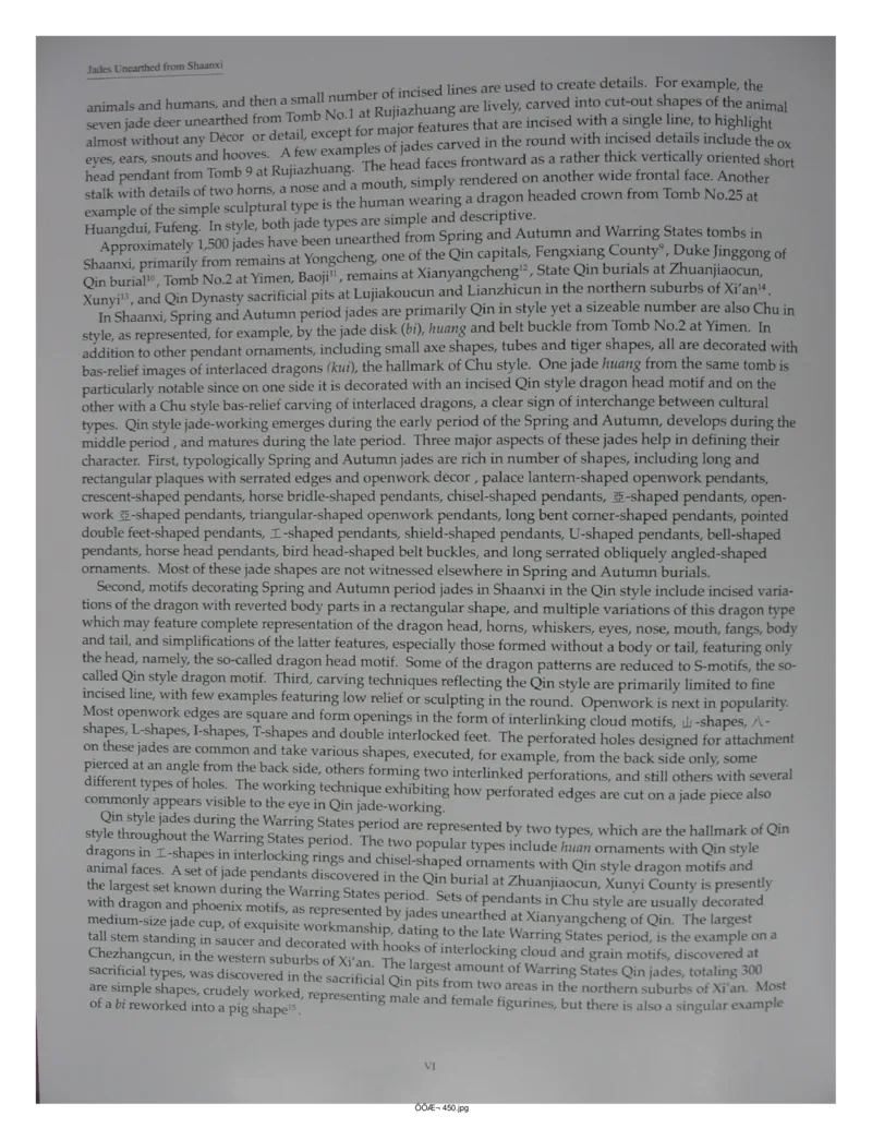 中国出土玉器全集(14)陕西_部分1_X018-玉石珠宝鉴定教程最新合集_5、玉石鉴定专题全套课程_玉石电子书_中国出土玉石全集