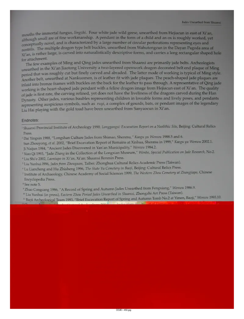 中国出土玉器全集(14)陕西_部分1_X018-玉石珠宝鉴定教程最新合集_5、玉石鉴定专题全套课程_玉石电子书_中国出土玉石全集