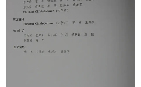 中国出土玉器全集(14)陕西_部分1_X018-玉石珠宝鉴定教程最新合集_5、玉石鉴定专题全套课程_玉石电子书_中国出土玉石全集