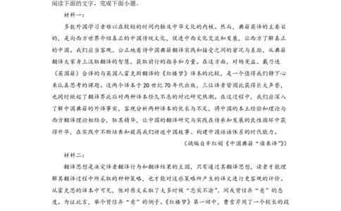 2022年高考语文试卷（新高考Ⅱ卷）（空白卷）_语文历年高考真题_新&middot;PDF版2008-2025&middot;高考语文真题_语文（按省份分类）2008-2025_2012-2025&middot;（辽宁）语文高考真题