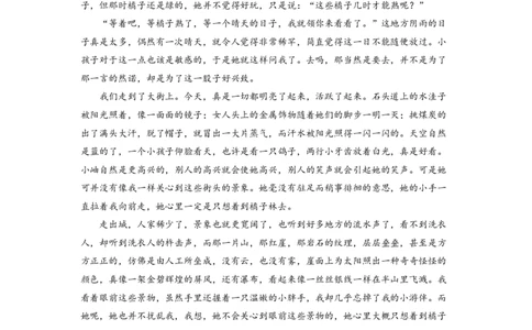 2022年高考语文试卷（新高考Ⅱ卷）（空白卷）_语文历年高考真题_新&middot;PDF版2008-2025&middot;高考语文真题_语文（按省份分类）2008-2025_2012-2025&middot;（辽宁）语文高考真题