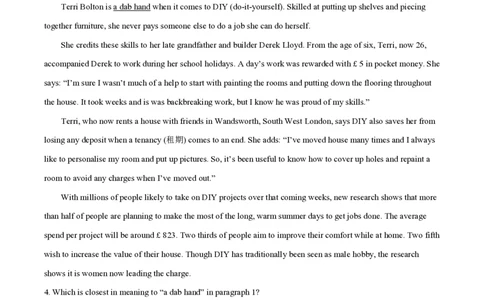 2023年高考英语试卷（全国甲卷）（空白卷）_英语历年高考真题_新&middot;PDF版2008-2025&middot;高考英语真题_英语（按省份分类）2008-2025_2008-2025&middot;（西藏）英语高考真题